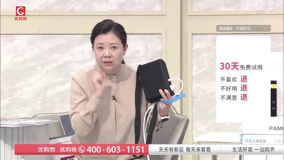 �������������ֻ���v3.0.46 �ֻ����ͼ1