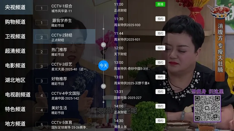 �������������ֻ���v3.0.46 �ֻ����ͼ4