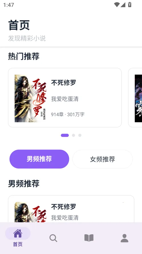 �ƾ��Ҹ�2025���°汾v1.0.8 �ٷ������ͼ3