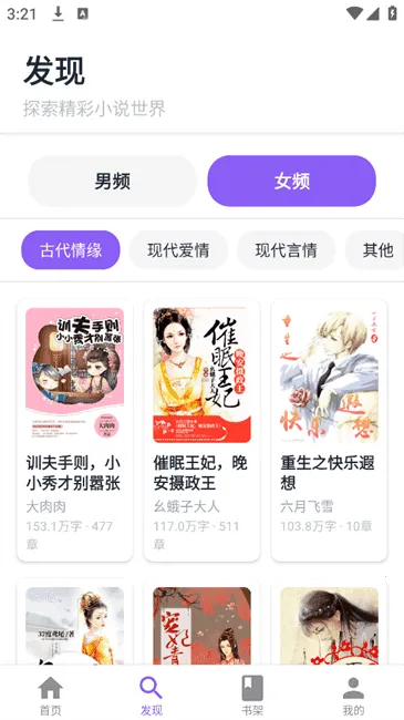 �ƾ��Ҹ�2025���°汾v1.0.8 �ٷ������ͼ1