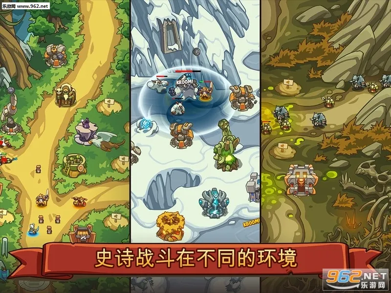 �۹�սʿTDӢ��֮ս2025���ذ�װv2.5.63 �ֻ����ͼ0