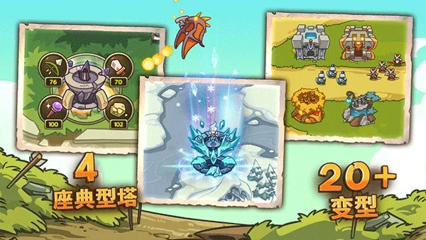 �۹�սʿTDӢ��֮ս2025���ذ�װv2.5.63 �ֻ����ͼ1