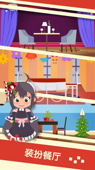 串串火锅2025官方正版 串串火锅2025官方正版