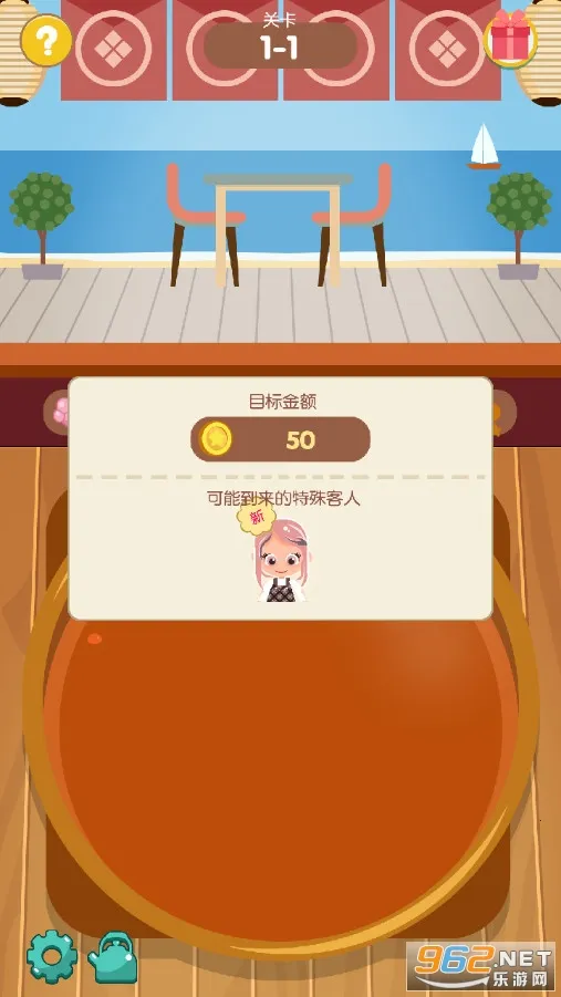 �������2025�ٷ�����v1.04 �ٷ������ͼ2