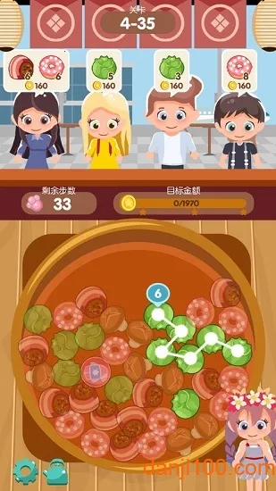 串串火锅2025官方正版 串串火锅2025官方正版