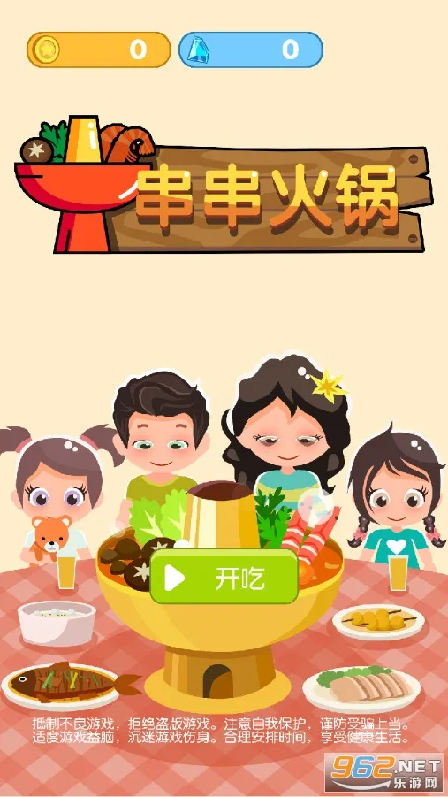 �������2025�ٷ�����v1.04 �ٷ������ͼ1