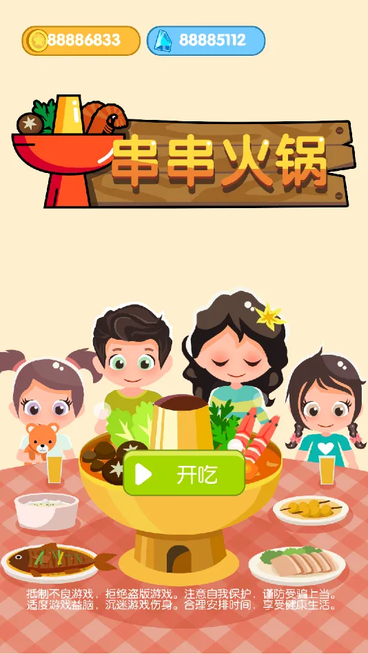 �������2025�ٷ�����v1.04 �ٷ������ͼ3