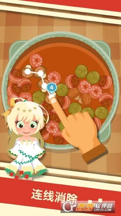 �������2025�ٷ�����v1.04 �ٷ������ͼ0