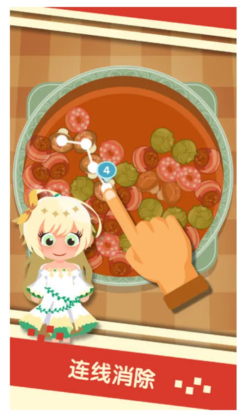 �������2025�ٷ�����v1.04 �ٷ������ͼ4