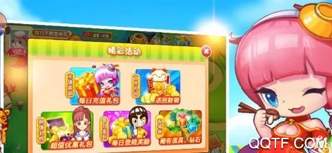 串串火锅2025官方正版 串串火锅2025官方正版