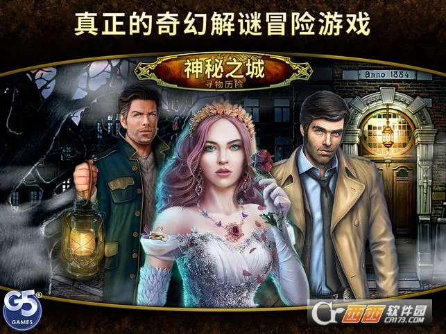 ����֮��Ѱ������2025�ٷ�����v1.54.5404 �ٷ������ͼ0