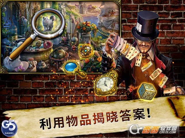 ����֮��Ѱ������2025�ٷ�����v1.54.5404 �ٷ������ͼ1