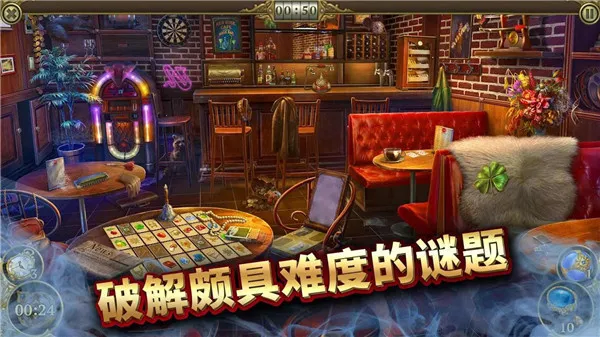 ����֮��Ѱ������2025�ٷ�����v1.54.5404 �ٷ������ͼ4