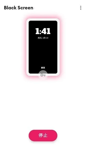 Black Screen2025�ٷ����°汾v1.4.6 �ٷ������ͼ3