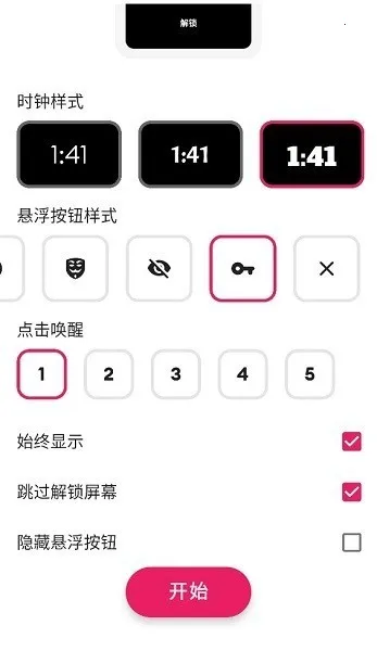 Black Screen2025�ٷ����°汾v1.4.6 �ٷ������ͼ2