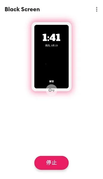 Black Screen2025�ٷ����°汾