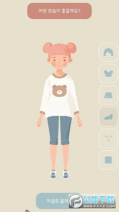 �����ռ�(��װ��Ϸ)v1.4 �ֻ����ͼ0