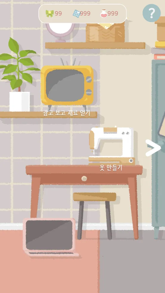 �����ռ�(��װ��Ϸ)v1.4 �ֻ����ͼ3