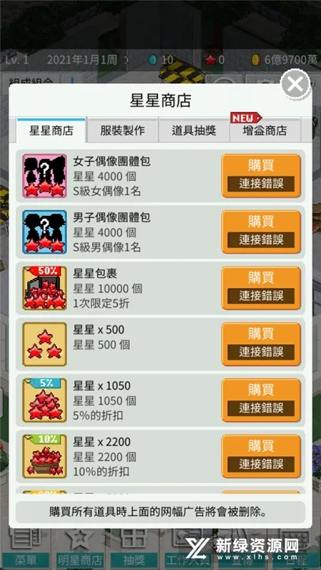 ż��������2025�ٷ����°汾v2.19 �ֻ����ͼ3