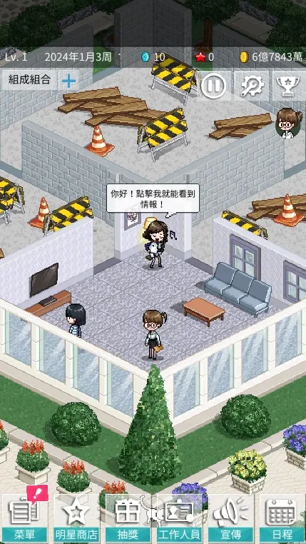 ż��������2025�ٷ����°汾v2.19 �ֻ����ͼ4