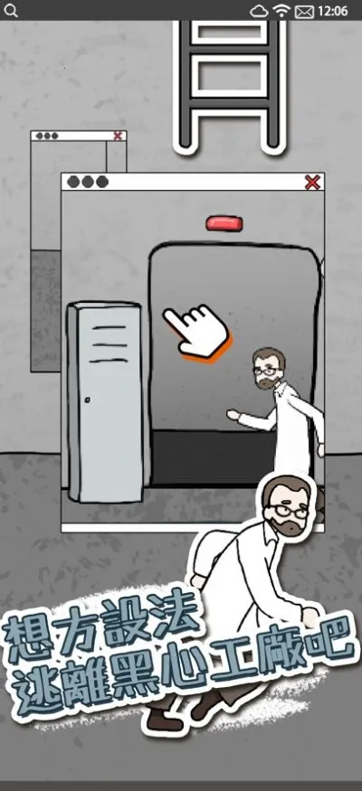 ����ҽԺ42025���°汾v1.0.3 �ֻ����ͼ4