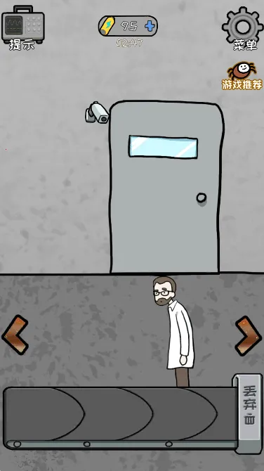 ����ҽԺ42025���°汾v1.0.3 �ֻ����ͼ2