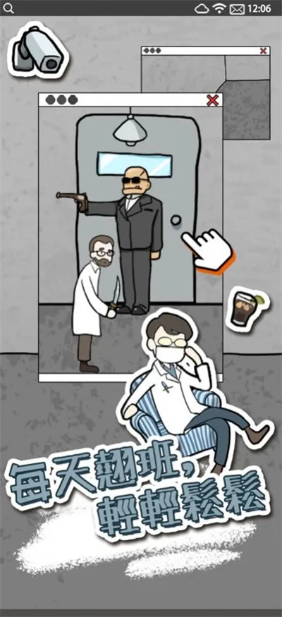 ����ҽԺ42025���°汾