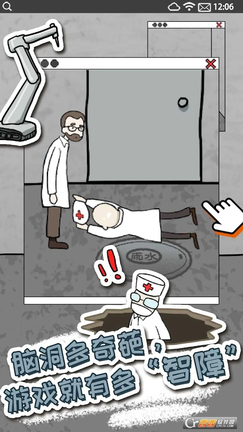 ����ҽԺ42025���°汾v1.0.3 �ֻ����ͼ0