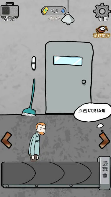 ����ҽԺ42025���°汾