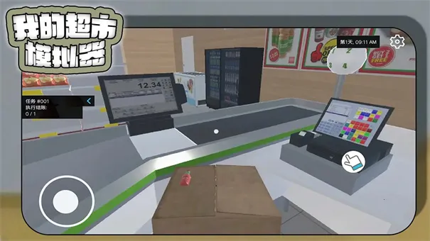 �ҵĳ���2025���ذ�װv1.2.28 �ٷ������ͼ1