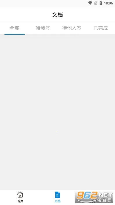 ����ǩ2025�ٷ�����v1.0.0 ��Ѱ��ͼ0