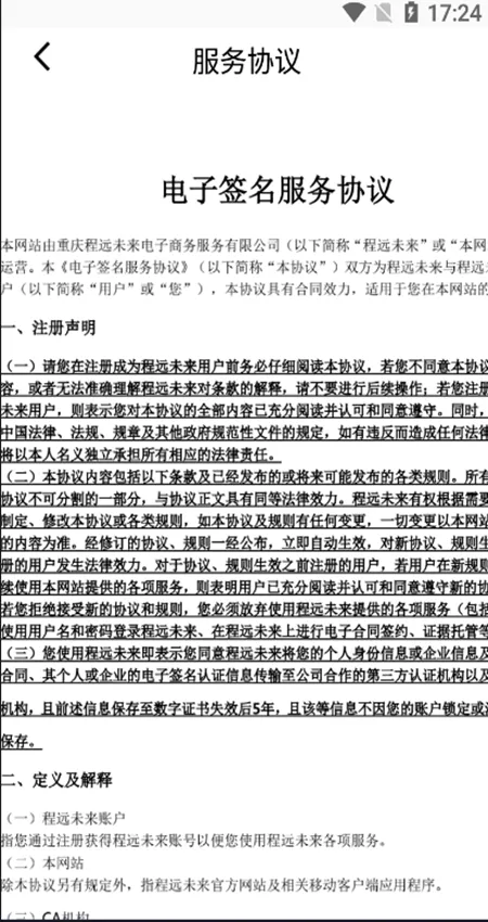 ����ǩ2025�ٷ�����v1.0.0 ��Ѱ��ͼ2