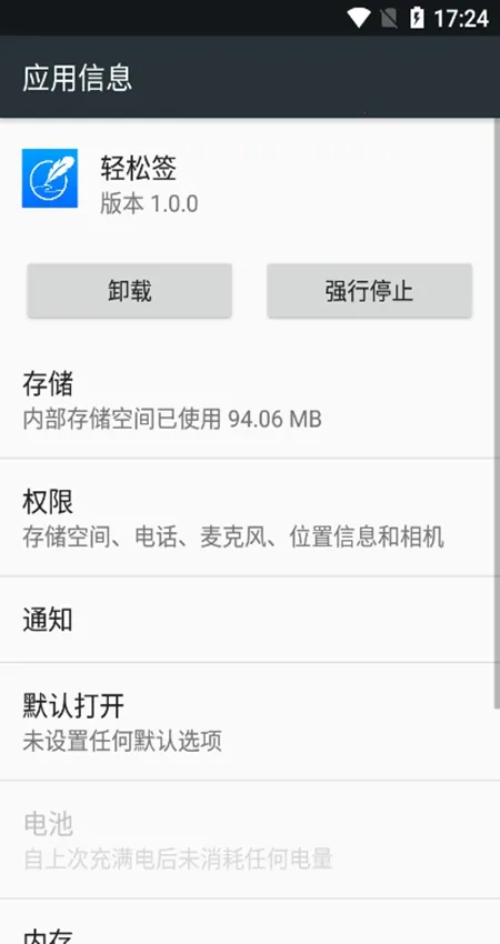 ����ǩ2025�ٷ�����v1.0.0 ��Ѱ��ͼ3