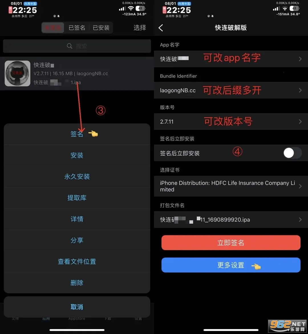 ����ǩ2025�ٷ�����