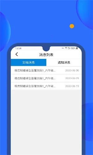 ����ǩ2025�ٷ�����