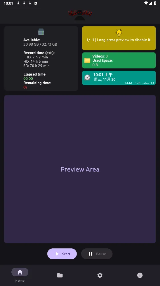 FadCam��׿���ֻ���v2.0.0 �ٷ������ͼ2