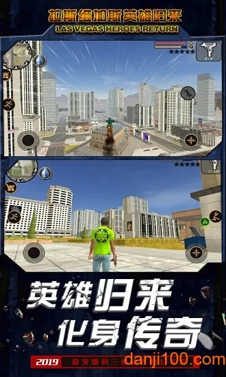 ��˹ά��˹Ӣ�۹���(��˹ά��˹��Ϸ)v2.7 ��Ѱ��ͼ4