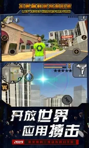 ��˹ά��˹Ӣ�۹���(��˹ά��˹��Ϸ)v2.7 ��Ѱ��ͼ3