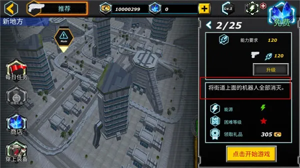 ��˹ά��˹Ӣ�۹���(��˹ά��˹��Ϸ)