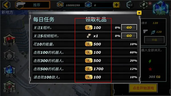 ��˹ά��˹Ӣ�۹���(��˹ά��˹��Ϸ)