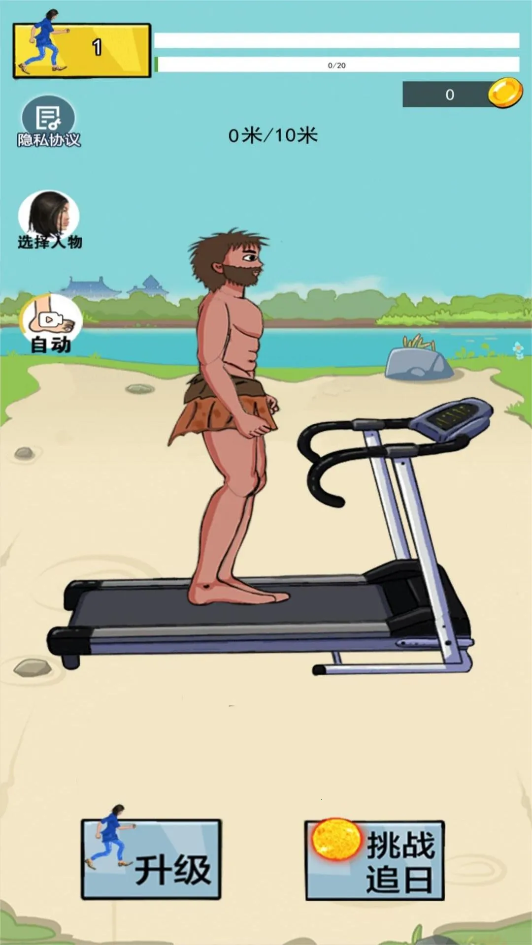 ����ܿ�����2025���°汾v1.0 �ٷ������ͼ3