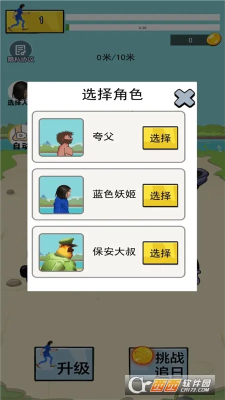 ����ܿ�����2025���°汾v1.0 �ٷ������ͼ1