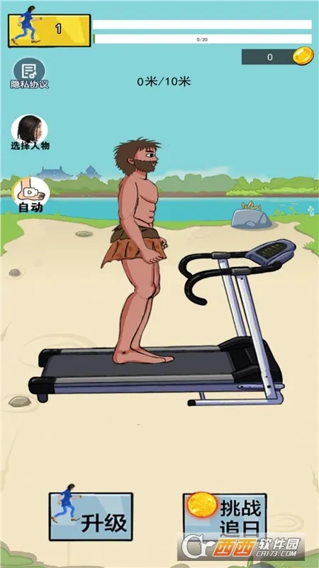 ����ܿ�����2025���°汾v1.0 �ٷ������ͼ0