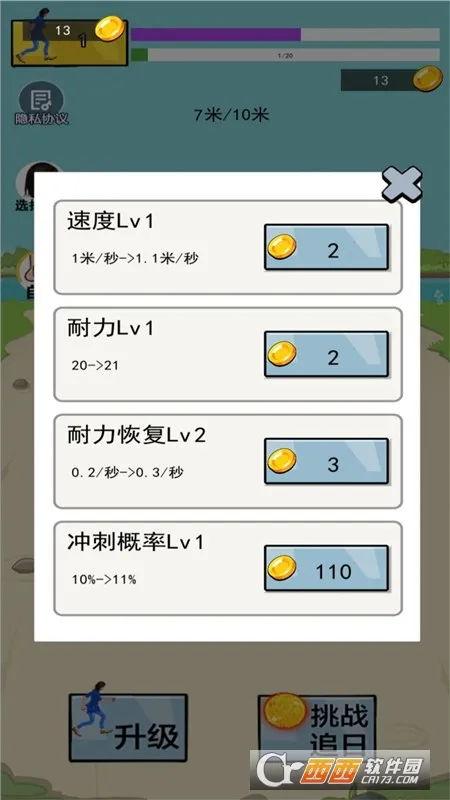 ����ܿ�����2025���°汾v1.0 �ٷ������ͼ2