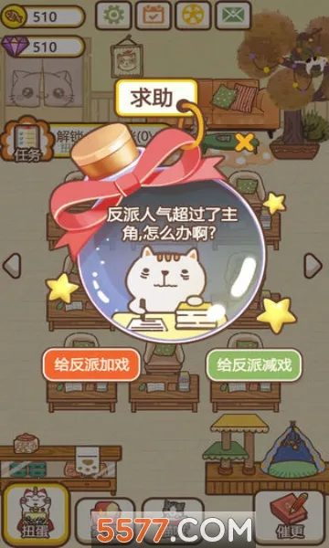 è������(è��������Ϸ)v1.2.0 �ٷ������ͼ1