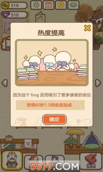 è������(è��������Ϸ)v1.2.0 �ٷ������ͼ0