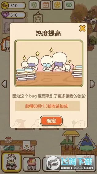 è������(è��������Ϸ)v1.2.0 �ٷ������ͼ2