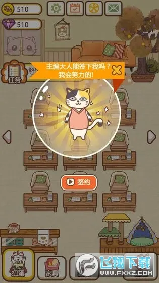 è������(è��������Ϸ)v1.2.0 �ٷ������ͼ3