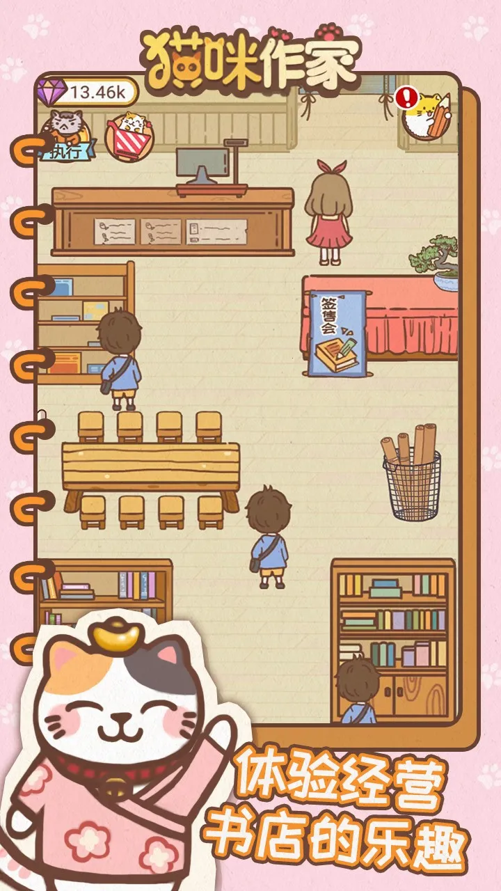 è������(è��������Ϸ)v1.2.0 �ٷ������ͼ4