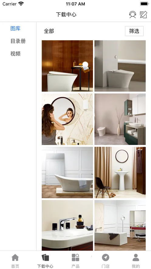 AXENT(��ԡ��Ʒapp)v1.11.2 ��׿���ͼ1